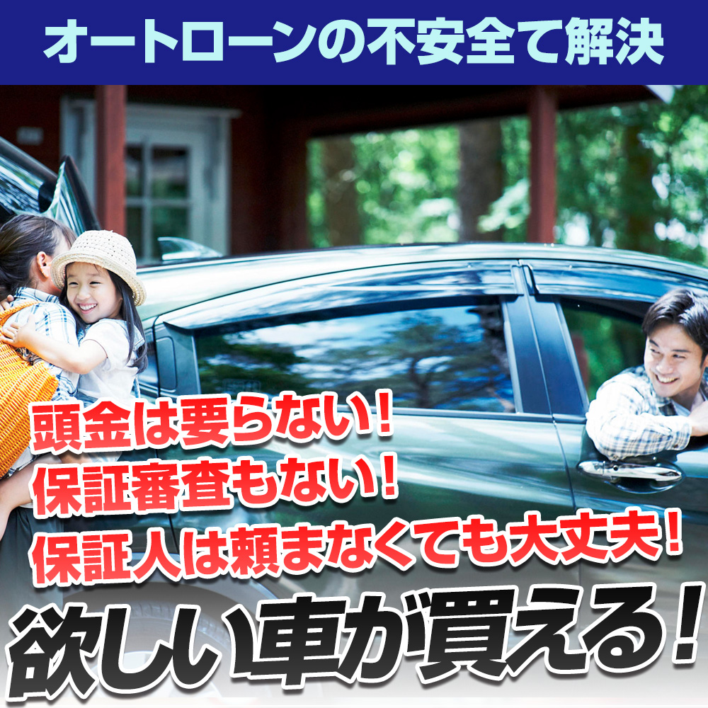 SP用メインメージ